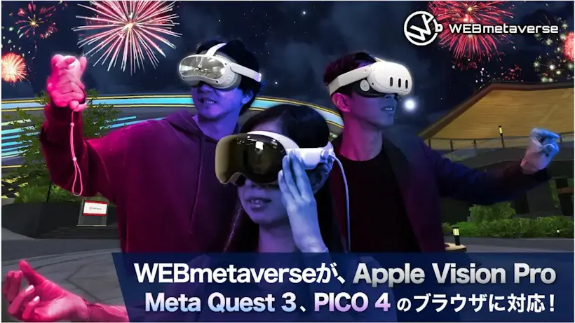 【今週のトピック】XR関連ニュースまとめ（4/19～4/25）
