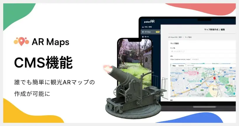 【今週のトピック】XR関連ニュースまとめ（7/12～7/18）
