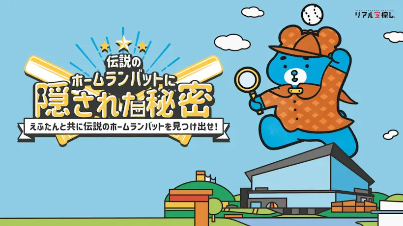 【今週のトピック】XR関連ニュースまとめ（7/19～7/25）