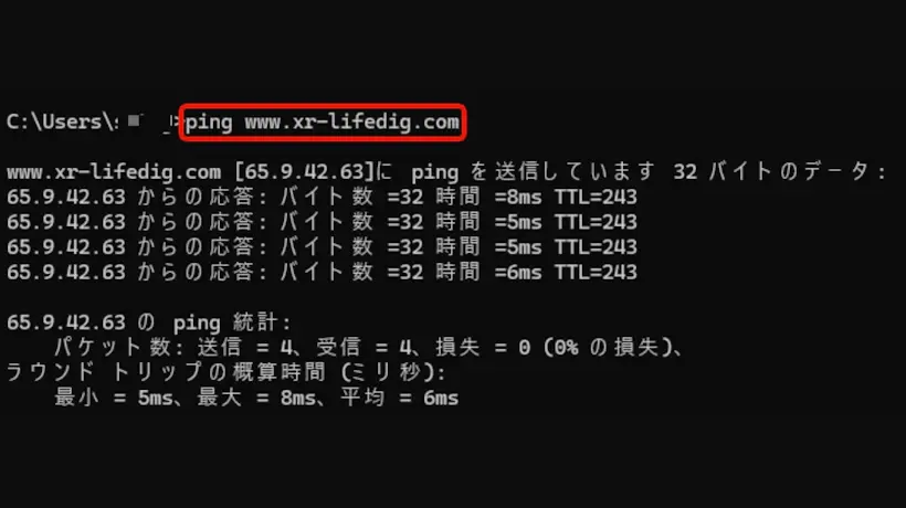 Ping
